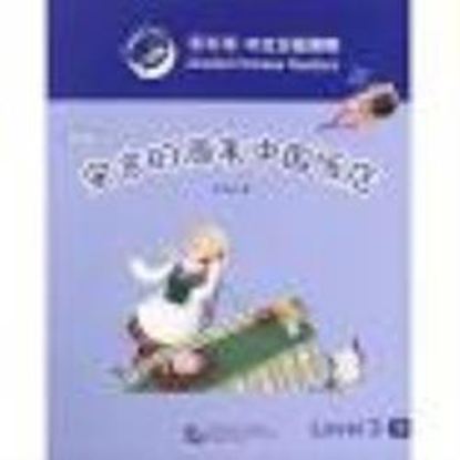 Εικόνα της SMART CAT:GRANDED CHINESE READERS (LEVEL 3) - ANGIE'S WEEKEND CHINESE RESTAURANT