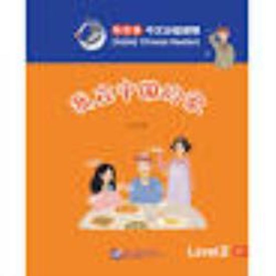 Εικόνα από SMART CAT:GRANDED CHINESE READERS (LEVEL 2) - MY FAMILY IN CHINA