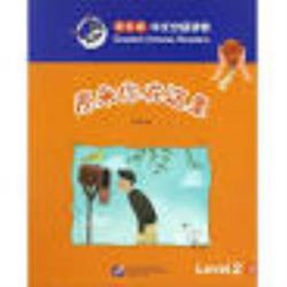 Εικόνα της SMART CAT:GRANDED CHINESE READERS (LEVEL 2) - THERE YOU ARE