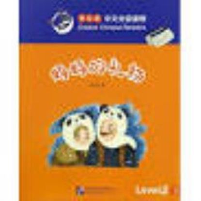 Εικόνα της SMART CAT:GRANDED CHINESE READERS (LEVEL 2) - A PRESENT FROM MY MOTHER