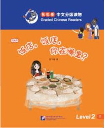 Εικόνα της SMART CAT:GRANDED CHINESE READERS (LEVEL 2) - RESTAURANT, OH, RESTAURANT, WHERE ARE YOU?