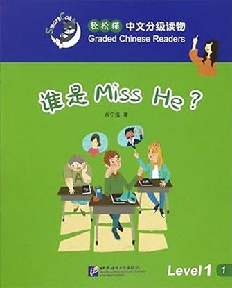 Εικόνα της SMART CAT:GRANDED CHINESE READERS (LEVEL 1) - WHO IS MISS HE?