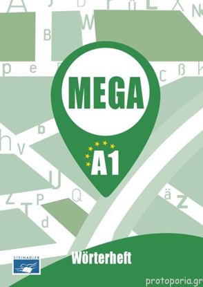 Εικόνα της MEGA A1 WOERTERHEFT
