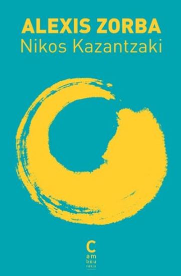 Εικόνα από ALEXIS ZORBA POCHE