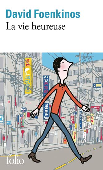 Εικόνα από LA VIE HEUREUSE