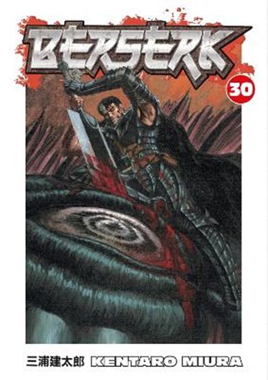 Εικόνα από BERSERK VOLUME 30