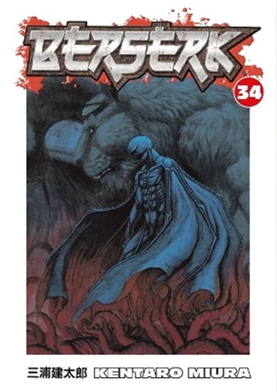 Εικόνα από BERSERK VOLUME 34