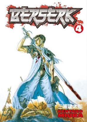 Εικόνα της BERSERK VOLUME 4