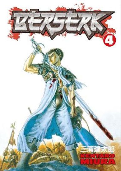 Εικόνα από BERSERK VOLUME 4