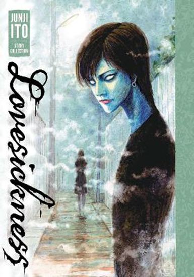 Εικόνα από LOVESICKNESS: JUNJI ITO STORHA
