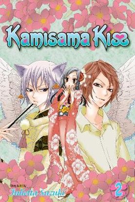 Εικόνα της KAMISAMA KISS 02 PA
