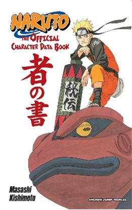 Εικόνα της NARUTO: OFFICIAL CHARACTER DPA