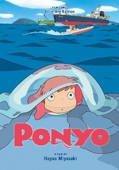 Εικόνα από PONYO FILM COMIC (ALL IN ONE EDITION)