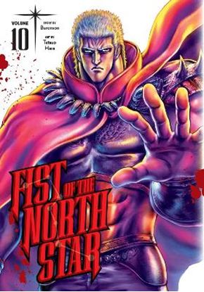 Εικόνα της FIST OF THE NORTH STAR 10 HA