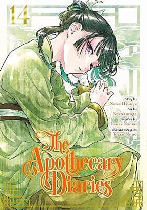 Εικόνα της APOTHECARY DIARIES 14 (MANGA), THE PB