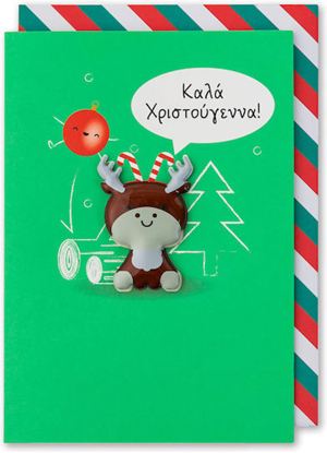 Εικόνα της ΚΑΡΤΑ ΧΡΙΣΤΟΥΓΕΝΝΩΝ ΜΕ ΜΑΓΝΗΤΑΚΙ ΤΑΡΑΝΔΑΚΙ