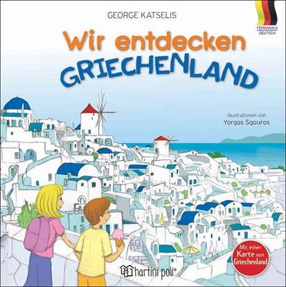 Εικόνα της WIR ENTDECKEN GRIECHENLAND
