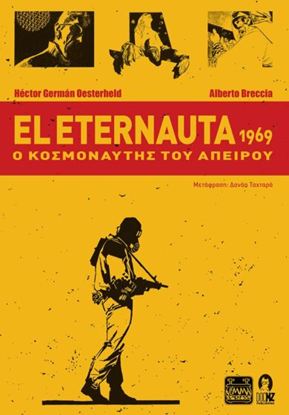 Εικόνα της EL ETERNAUTA 1969: Ο ΚΟΣΜΟΝΑΥΤΗΣ ΤΟΥ ΑΠΕΙΡΟΥ