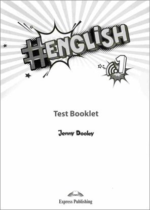 Εικόνα της # ENGLISH 1 TEST