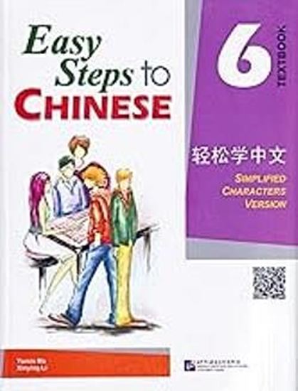 Εικόνα από EASY STEPS TO CHINESE: TEXTBOOK 6 (1CD)