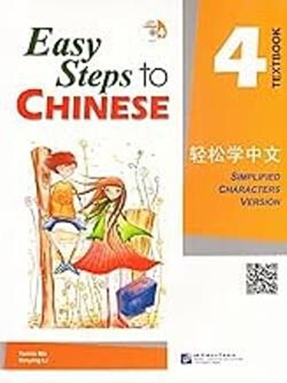 Εικόνα από EASY STEPS TO CHINESE: TEXTBOOK 4 (1CD)