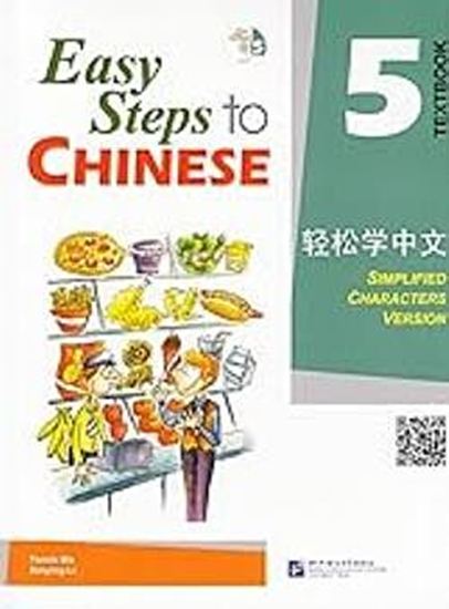 Εικόνα από EASY STEPS TO CHINESE: TEXTBOOK 5 (1CD)