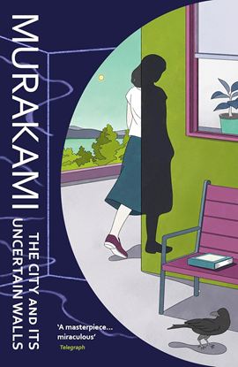 Εικόνα της THE CITY AND ITS UNCERTAIN WALLS