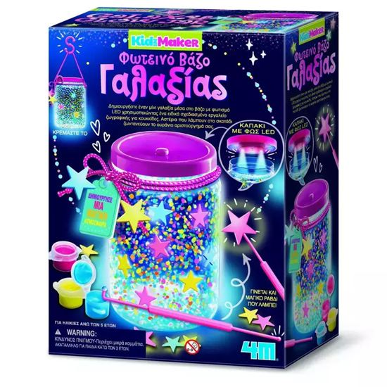 Εικόνα από 4M ΕΡΓΑΣΤΗΡΙΟ ΦΩΤΕΙΝΟ ΒΑΖΟ ΓΑΛΑΞΙΑΣ 4804