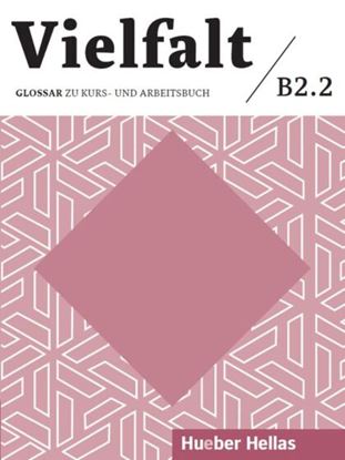Εικόνα της VIELFALT B2.2 GLOSSAR