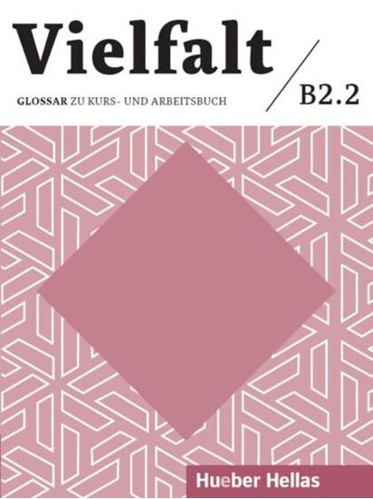 Εικόνα από VIELFALT B2.2 GLOSSAR