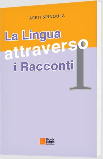 Εικόνα από LA LINGUA ATTRAVERSO I RACCONTI 1