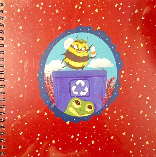 Εικόνα από Ο ΚΩΣΤΑΚΗΣ Ο ΜΕΛΙΣΣΑΚΗΣ ΣΤΟ ΕΡΓΟΣΤΑΣΙΟ ΑΝΑΚΥΚΛΩΣΗΣ: ΧΡΙΣΤΟΥΓΕΝΝΙΑΤΙΚΟ COLORING BOOK