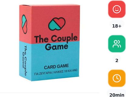 Εικόνα της THE COUPLE GAME - ΕΠΙΤΡΑΠΕΖΙΟ ΠΑΙΧΝΙΔΙ