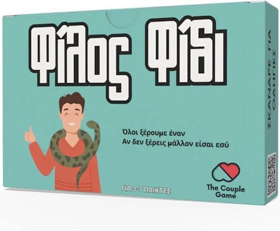 Εικόνα από ΦΙΛΟΣ ΦΙΔΙ - ΕΠΙΤΡΑΠΕΖΙΟ ΠΑΙΧΝΙΔΙ