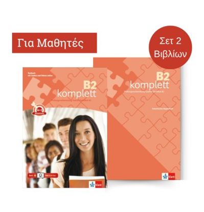 Εικόνα της KOMPLETT B2 SET TESTBUCH UND GRIECHISCHES BEGLEITHEFT (+KLETT BOOK APP)