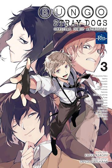 Εικόνα από BUNGO STRAY DOGS: THE OFFICIAL COMIC ANTHOLOGY, VOL. 3
