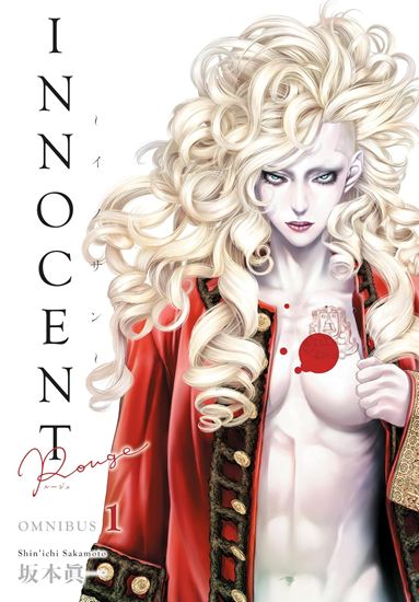 Εικόνα από INNOCENT ROUGE OMNIBUS VOLUME 1 PB