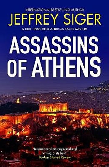 Εικόνα από ASSASSINS OF ATHENS