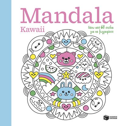 Εικόνα της MANDALA: KAWAII