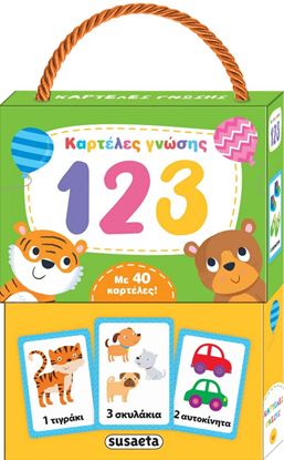 Εικόνα της ΚΑΡΤΕΛΕΣ ΓΝΩΣΗΣ: 123