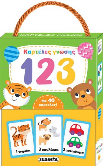 Εικόνα από ΚΑΡΤΕΛΕΣ ΓΝΩΣΗΣ: 123