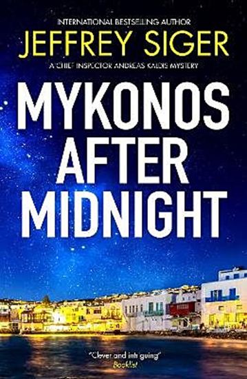 Εικόνα από MYKONOS AFTER MIDNIGHT
