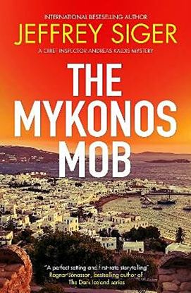 Εικόνα της THE MYKONOS MOB