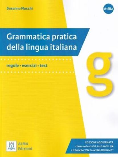 Εικόνα από GRAMMATICA PRATICA DELLA LINGUA ITALIANA EDIZIONE AGGIORNATA