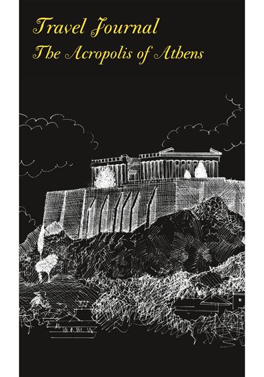 Εικόνα από TRAVEL JOURNAL - THE ACROPOLIS OF ATHENS