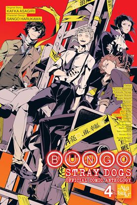 Εικόνα της BUNGO STRAY DOGS: THE OFFICIAL COMIC ANTHOLOGY, VOL. 4