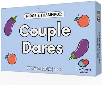 Εικόνα της COUPLE DARES - ΕΠΙΤΡΑΠΕΖΙΟ ΠΑΙΧΝΙΔΙ