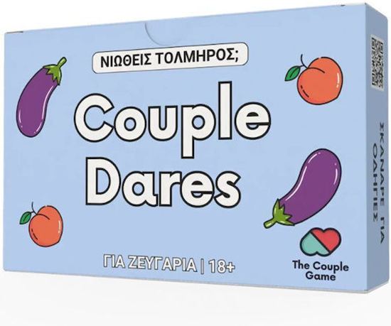 Εικόνα από COUPLE DARES - ΕΠΙΤΡΑΠΕΖΙΟ ΠΑΙΧΝΙΔΙ