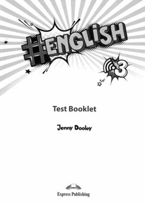 Εικόνα της # ENGLISH 3 TEST