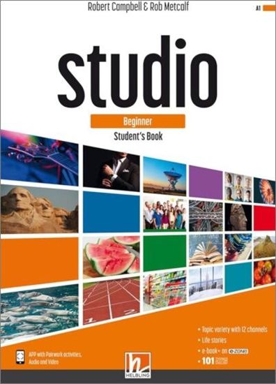 Εικόνα από STUDIO BEGINNER SB (+E-ZONE)